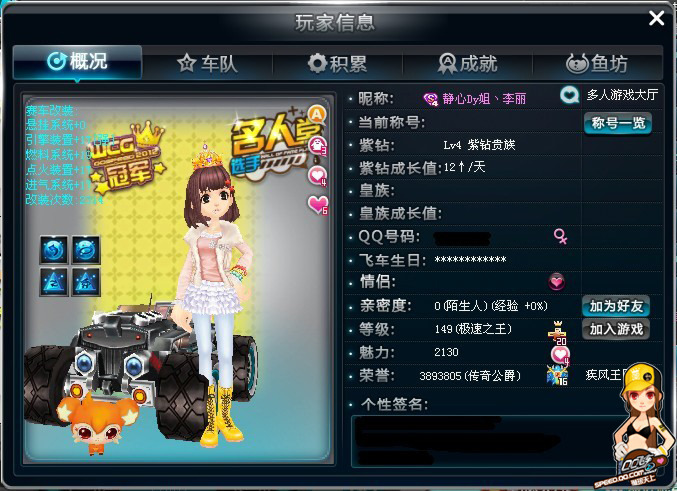 尤其在LP 尤其在LP